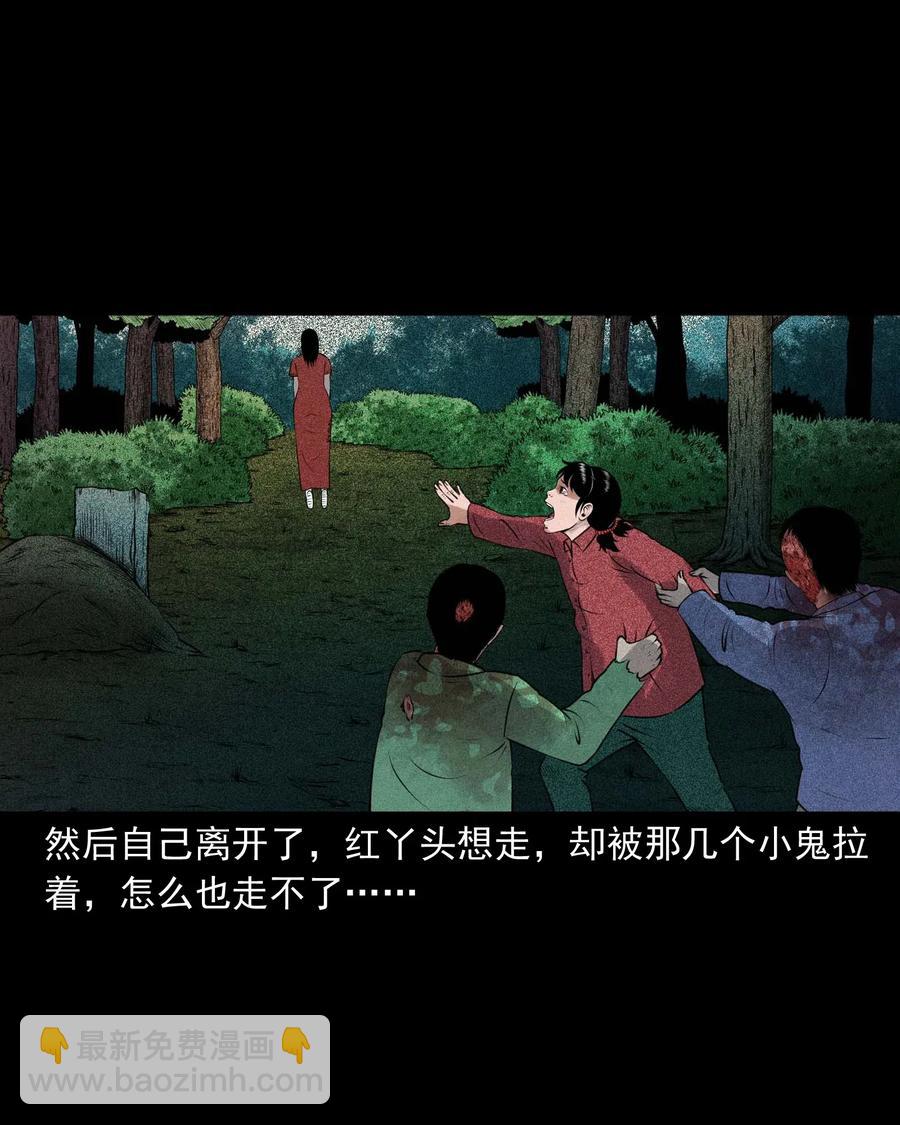421 老烟鬼（49）(1/2)-第423话