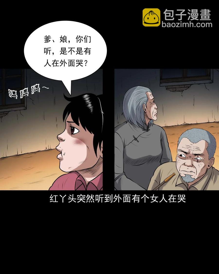 421 老烟鬼（49）(1/2)-第423话