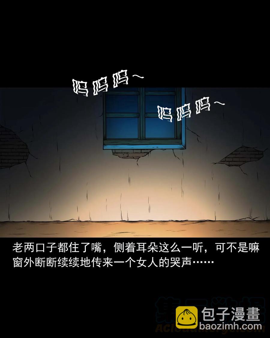 421 老烟鬼（49）(1/2)-第423话