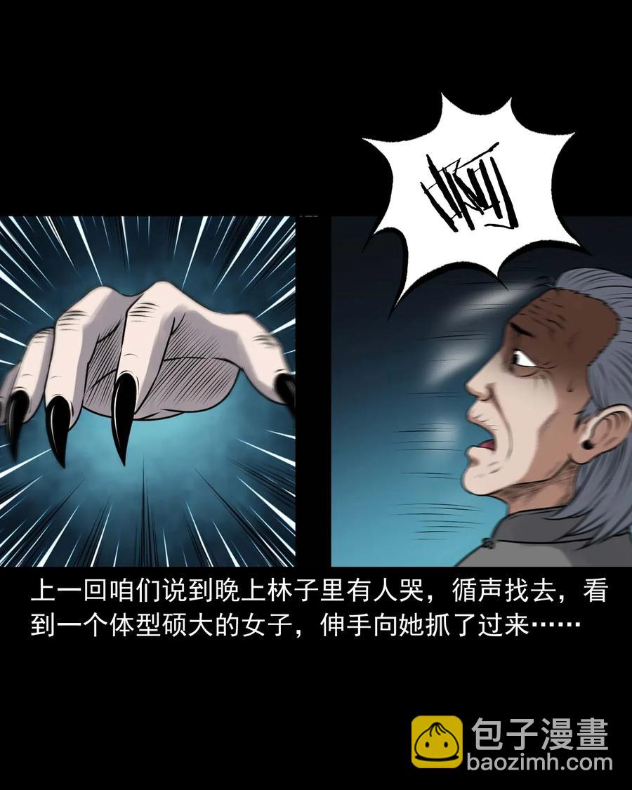423 老烟鬼50(1/2)-第425话