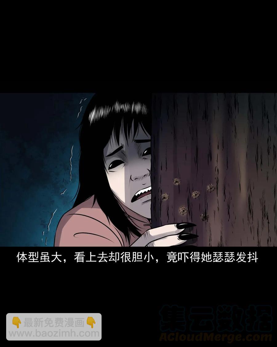 423 老烟鬼50(1/2)-第425话