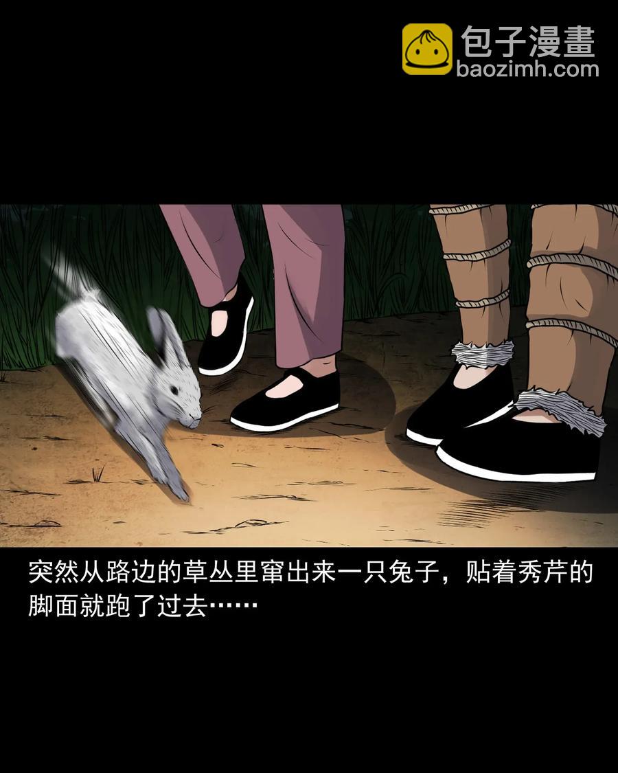 425 老烟鬼51(1/2)-第427话