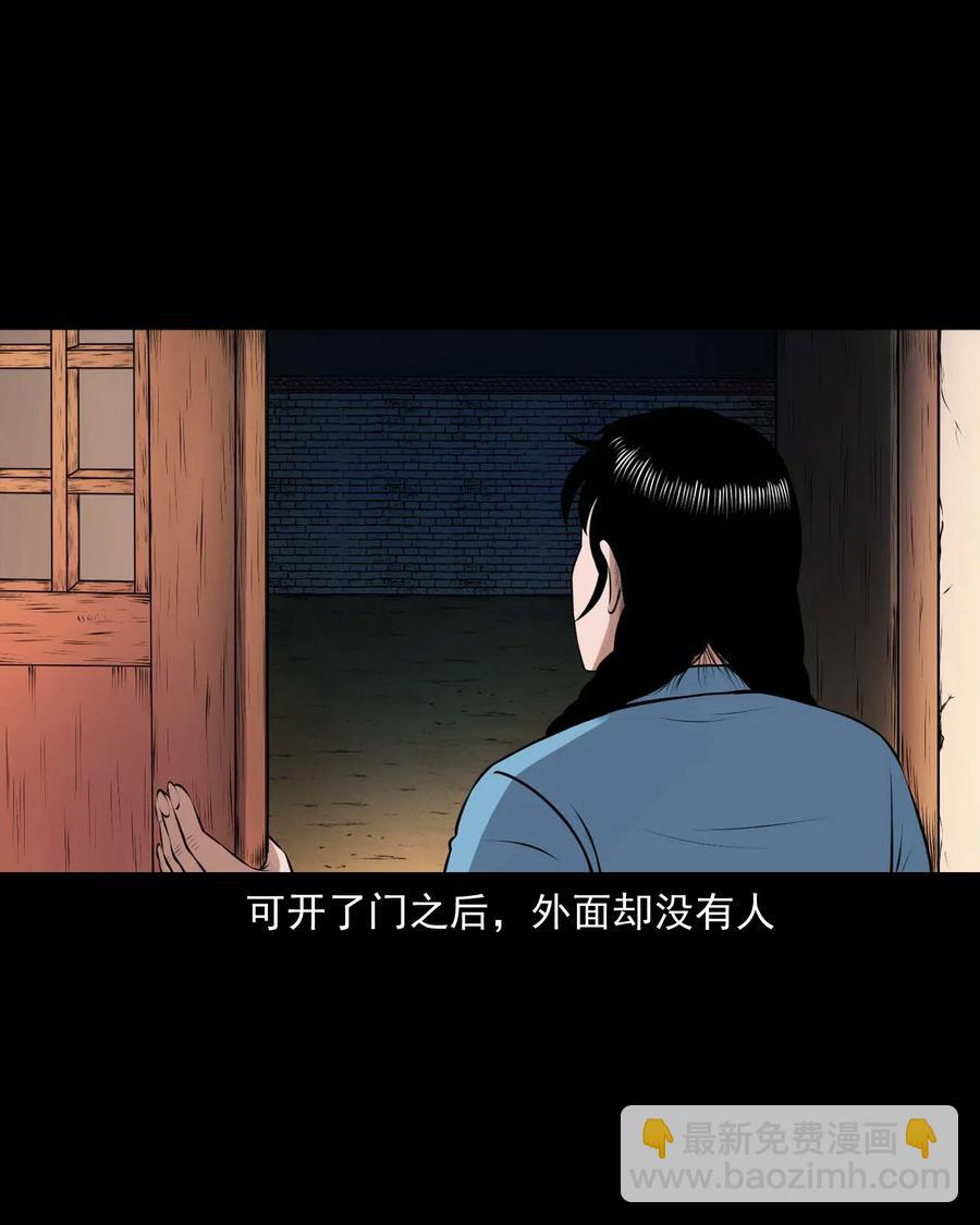 427 老烟鬼52(1/2)-第429话