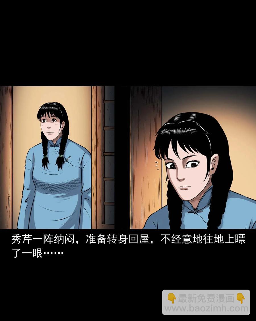 427 老烟鬼52(1/2)-第429话