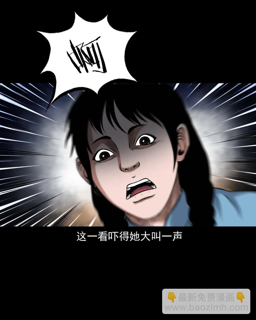 427 老烟鬼52(1/2)-第429话