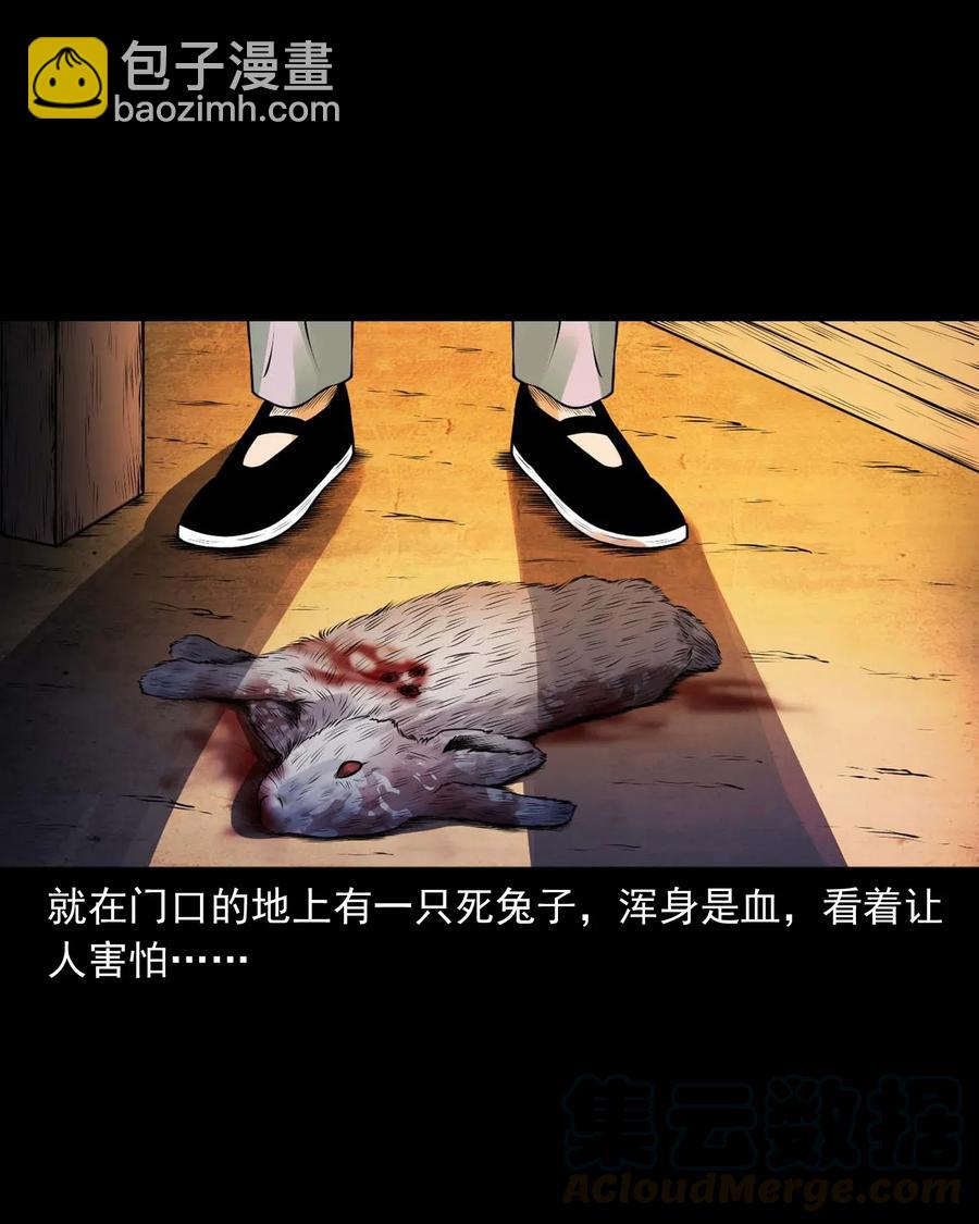427 老烟鬼52(1/2)-第429话