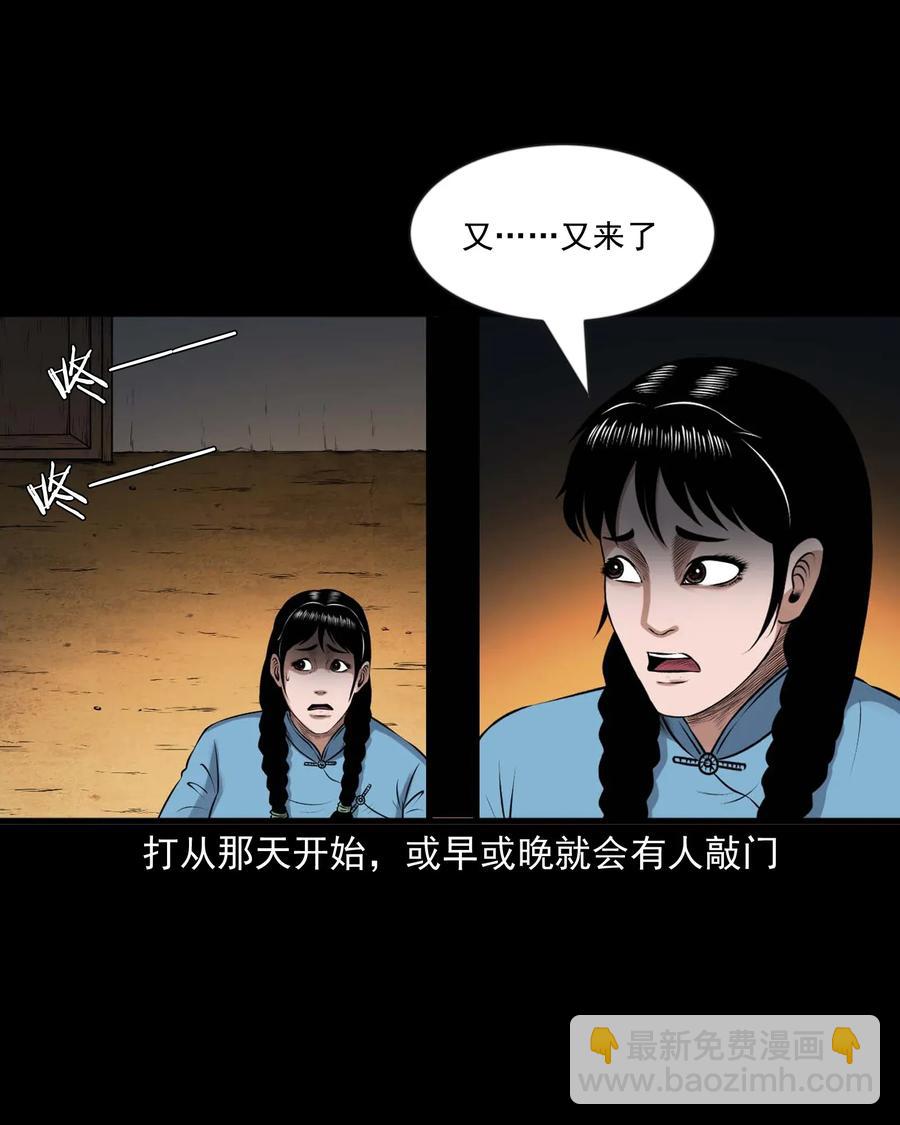 427 老烟鬼52(1/2)-第429话