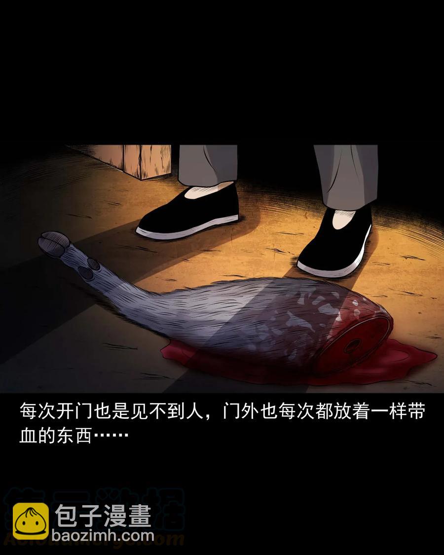 427 老烟鬼52(1/2)-第429话