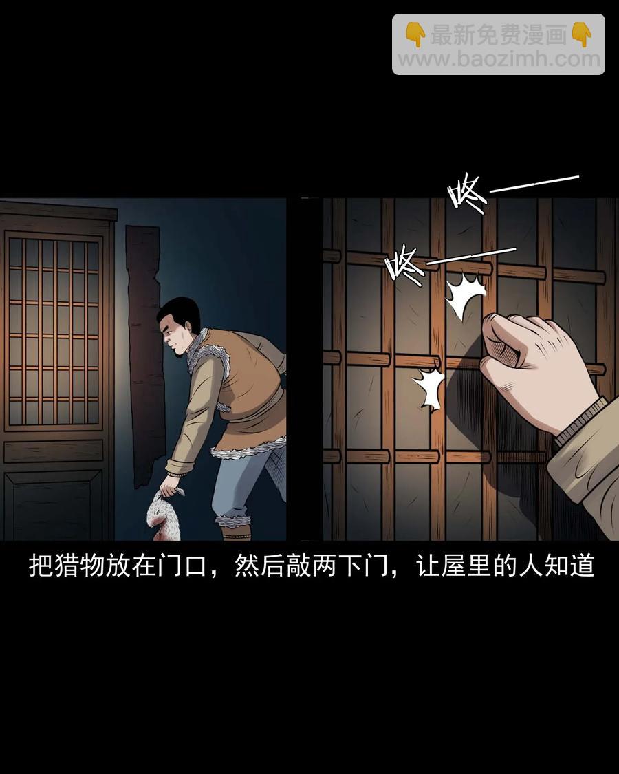 427 老烟鬼52(1/2)-第429话