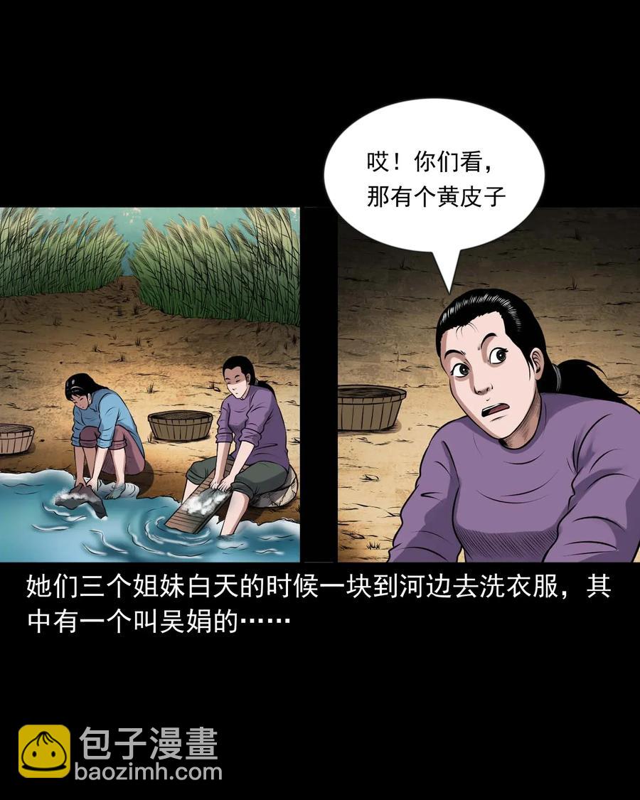 427 老烟鬼52(1/2)-第429话