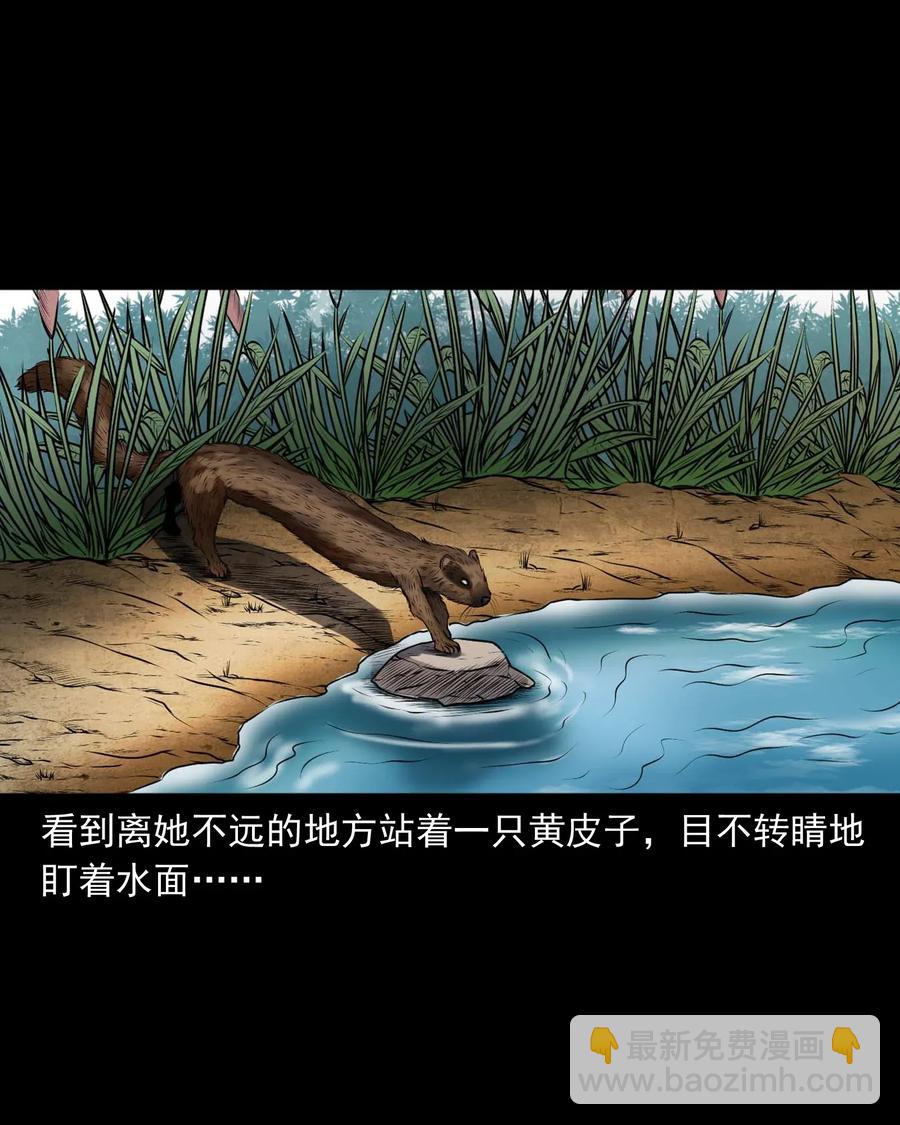 427 老烟鬼52(1/2)-第429话