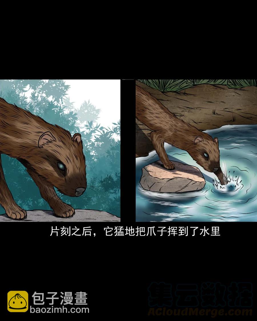 427 老烟鬼52(1/2)-第429话