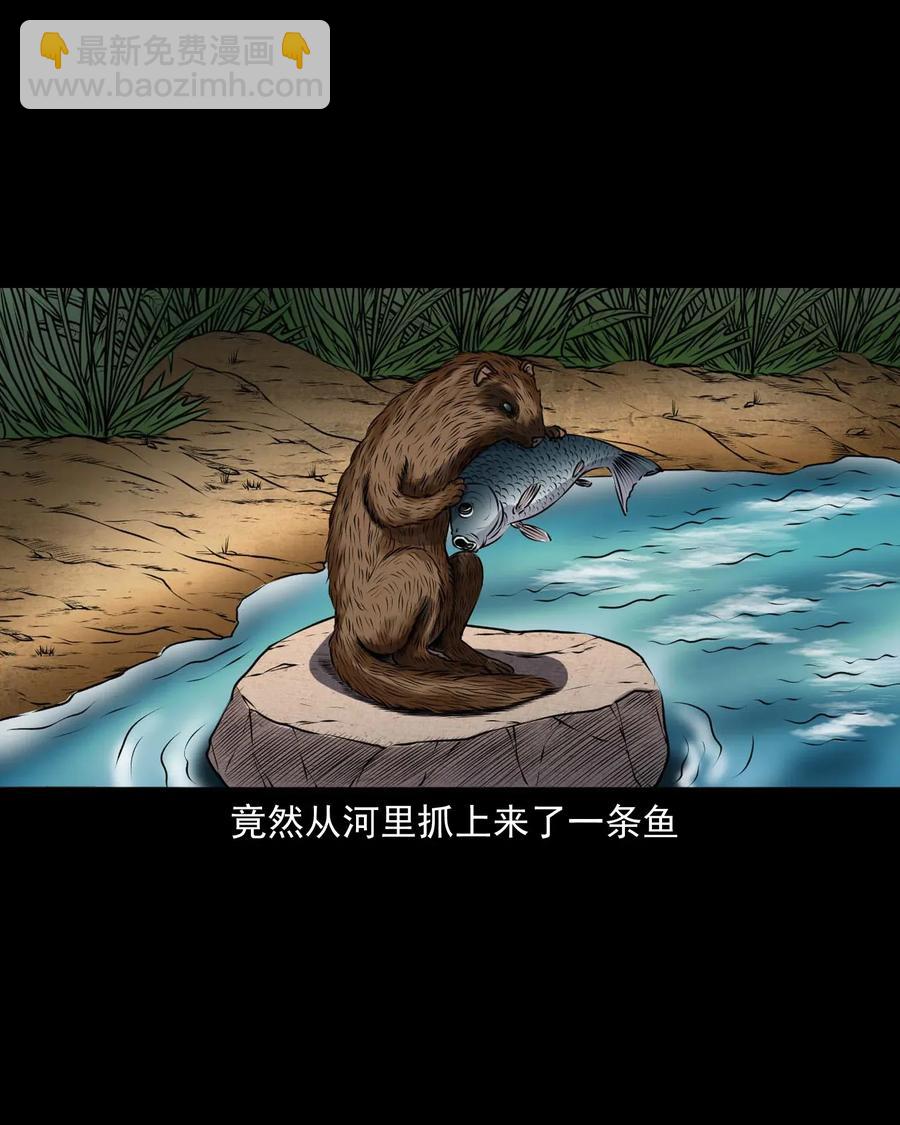 427 老烟鬼52(1/2)-第429话