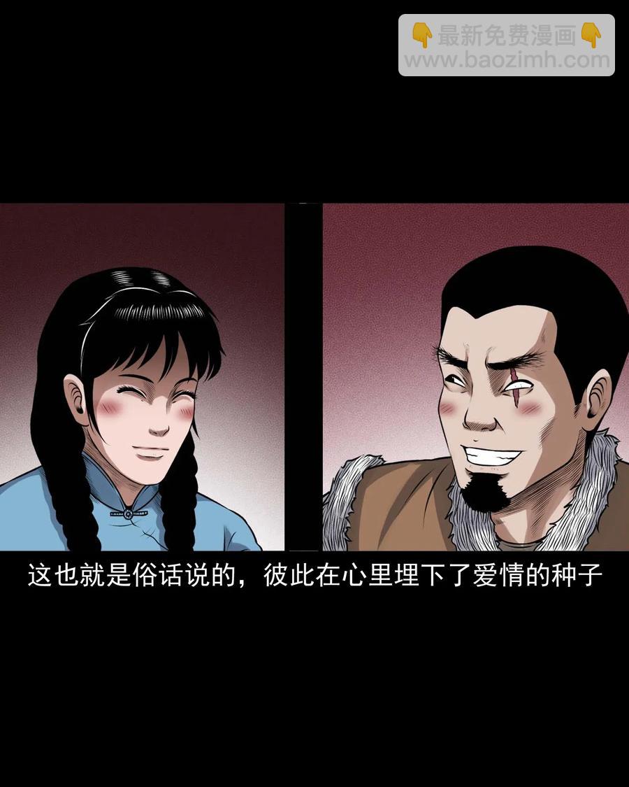 429 老烟鬼53(1/2)-第431话