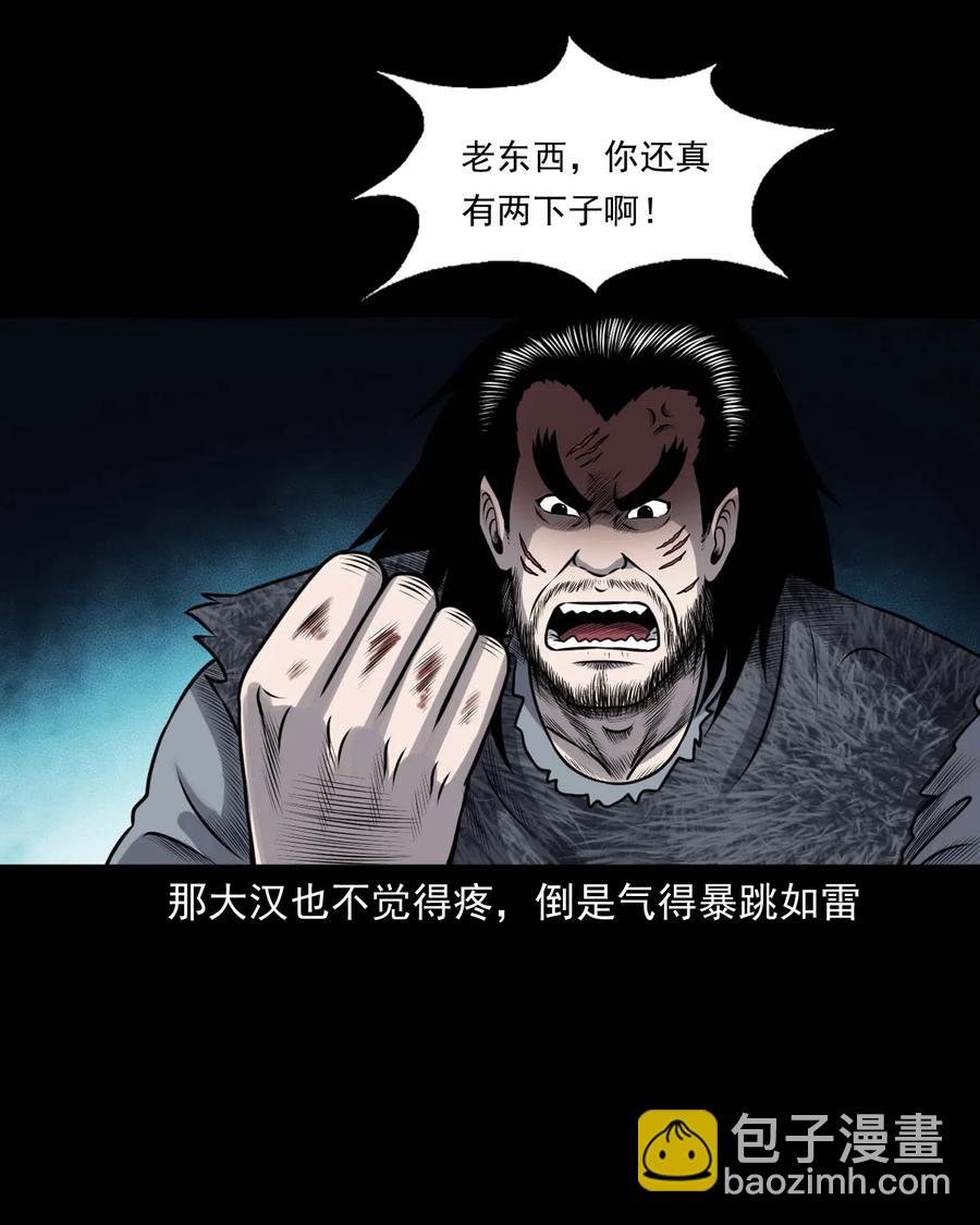 431 老烟鬼54(1/2)-第433话