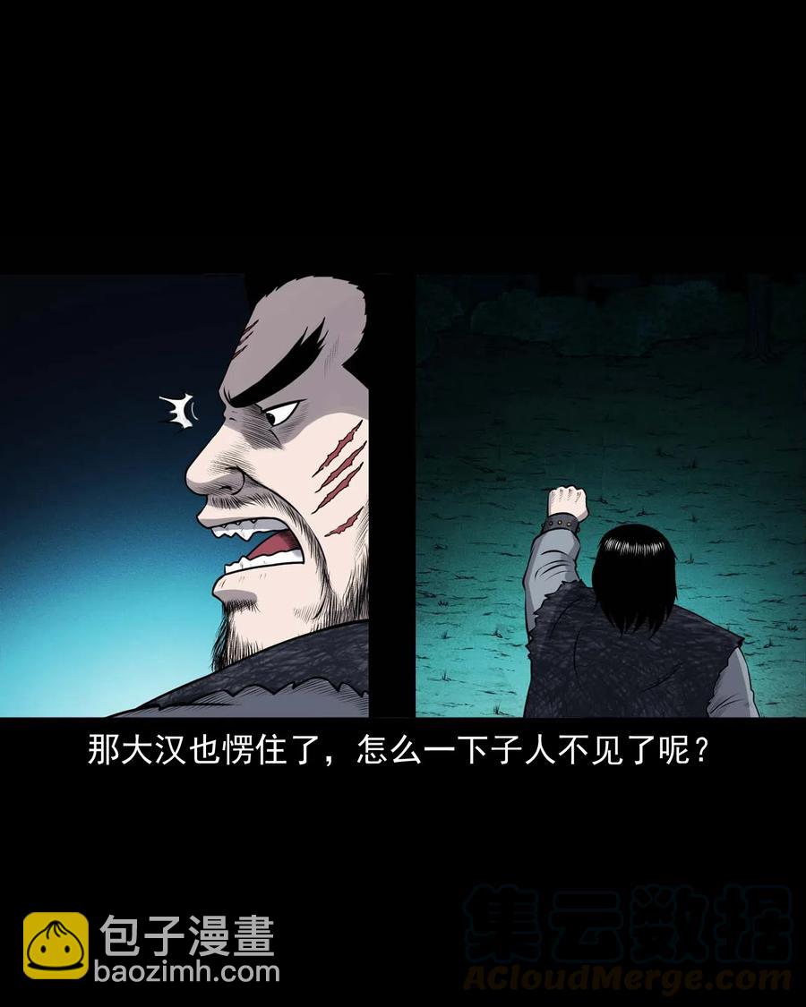 431 老烟鬼54(1/2)-第433话