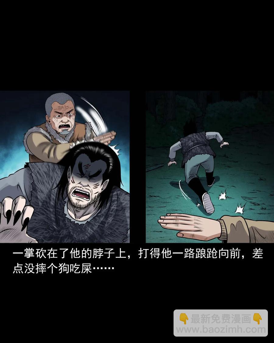 431 老烟鬼54(1/2)-第433话