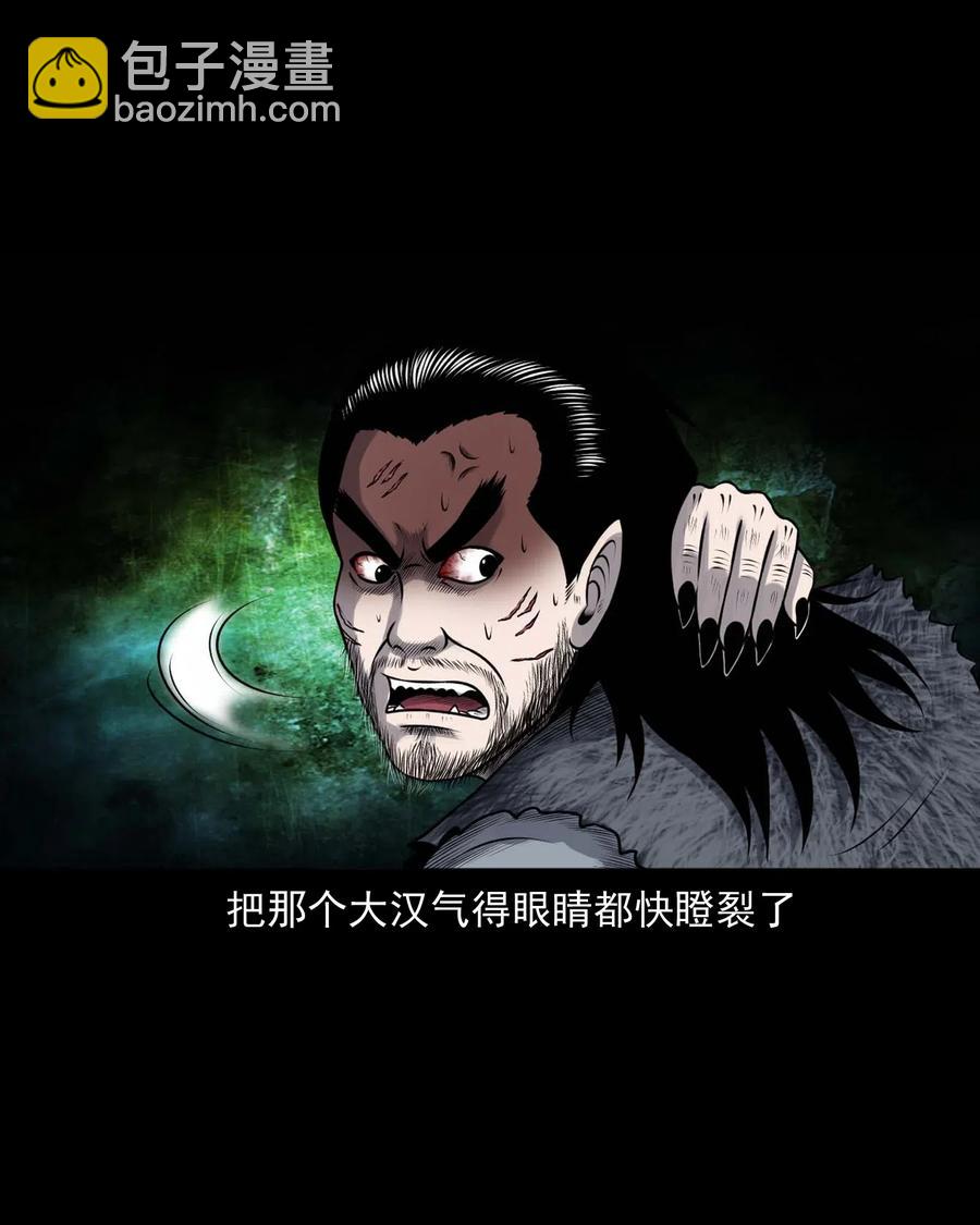 431 老烟鬼54(1/2)-第433话