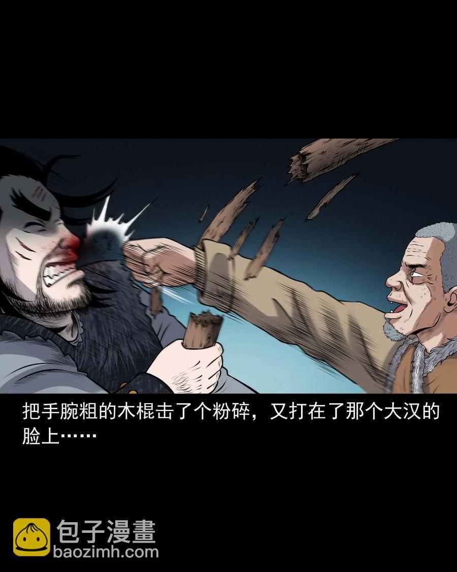 431 老烟鬼54(1/2)-第433话