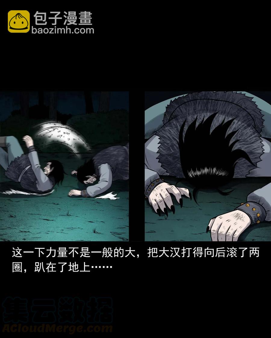 431 老烟鬼54(1/2)-第433话