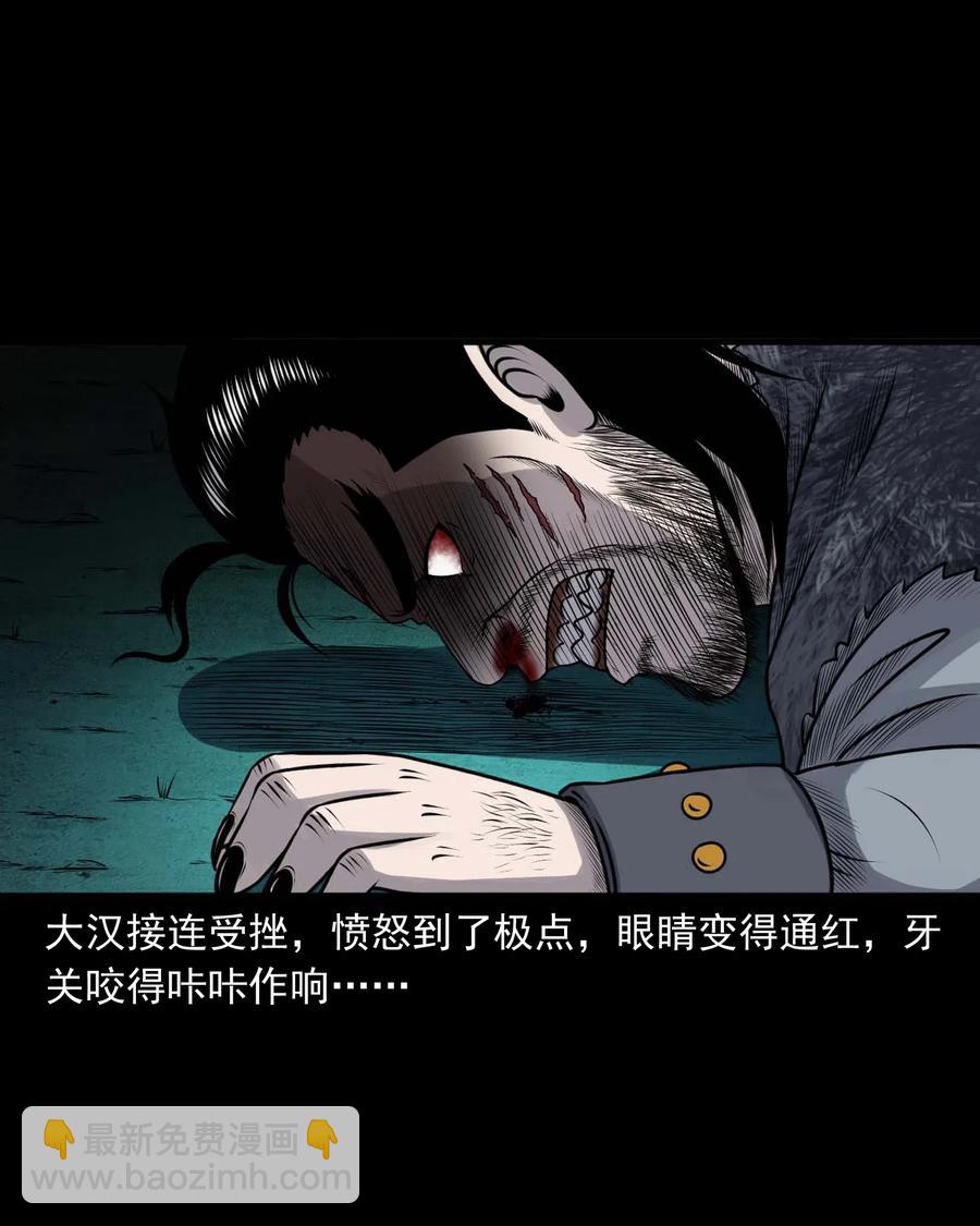 431 老烟鬼54(1/2)-第433话