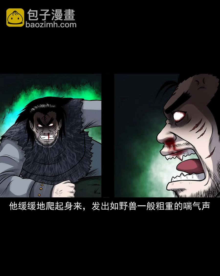 431 老烟鬼54(1/2)-第433话