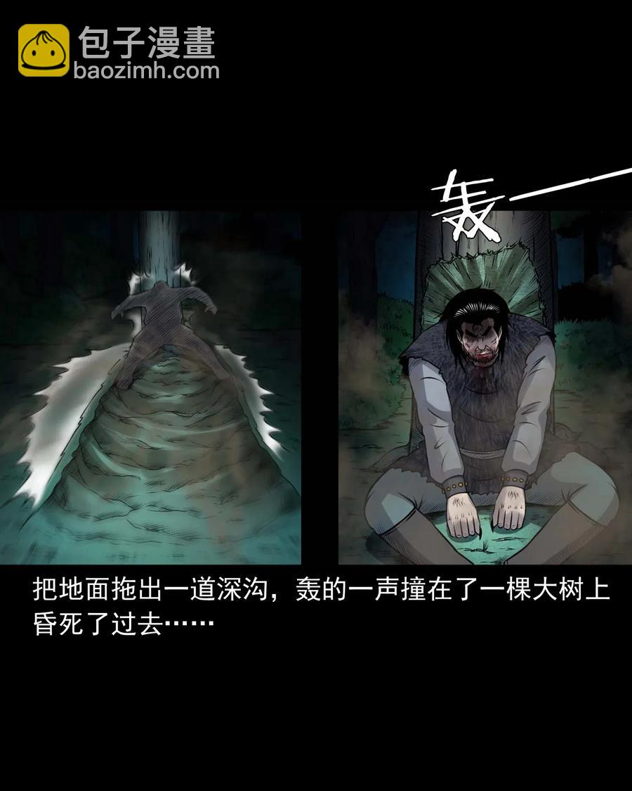 431 老烟鬼54(1/2)-第433话