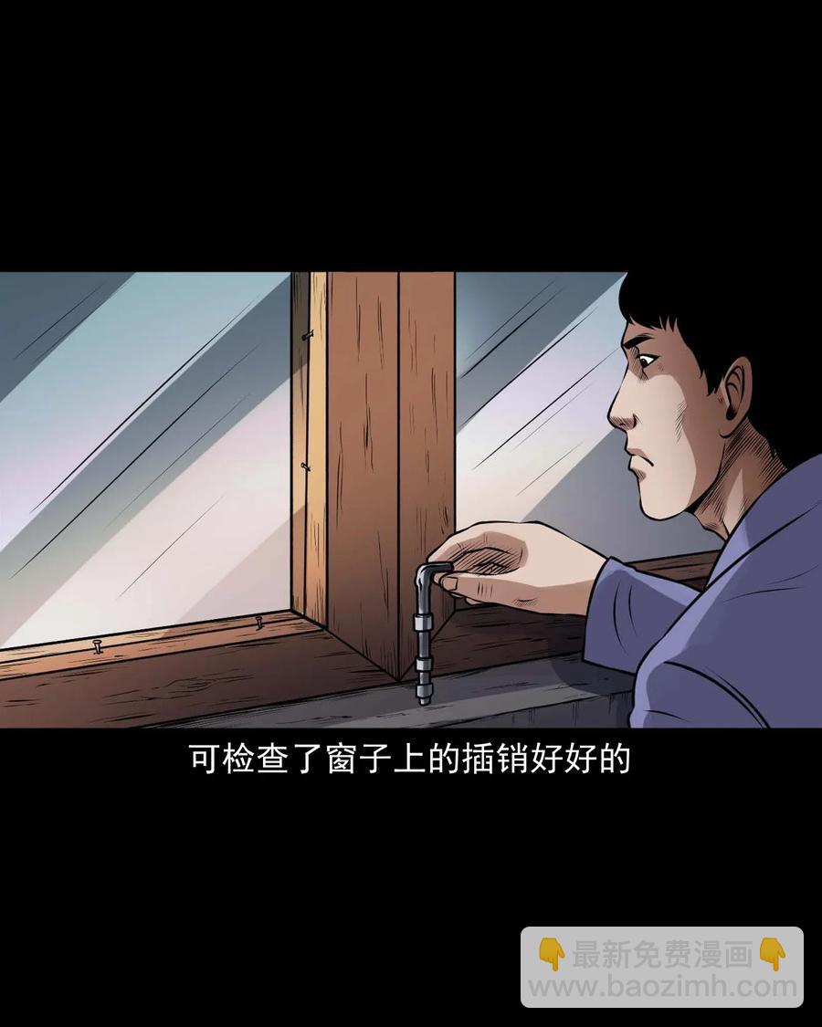 433 老烟鬼55(1/2)-第435话