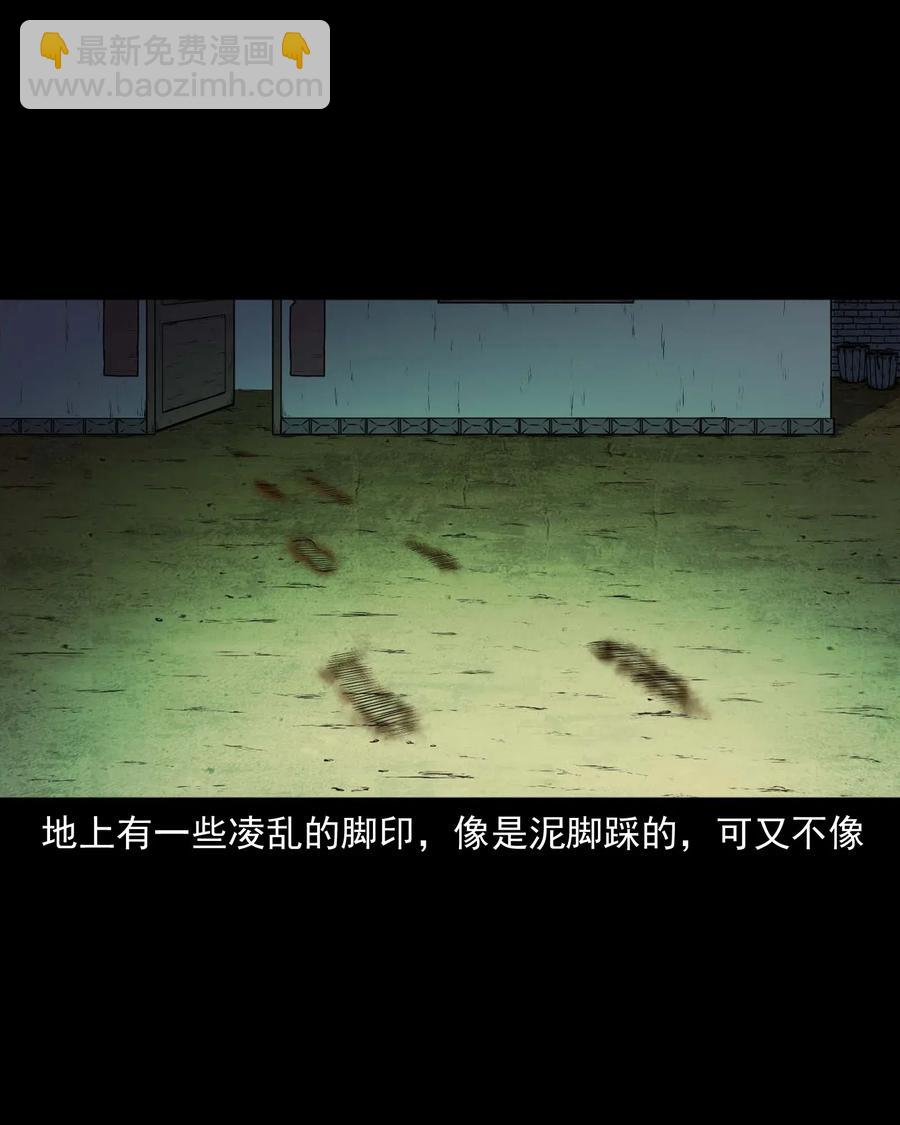 433 老烟鬼55(1/2)-第435话