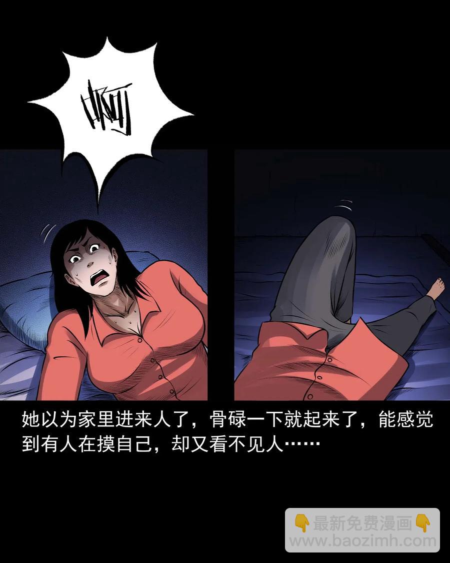 433 老烟鬼55(1/2)-第435话