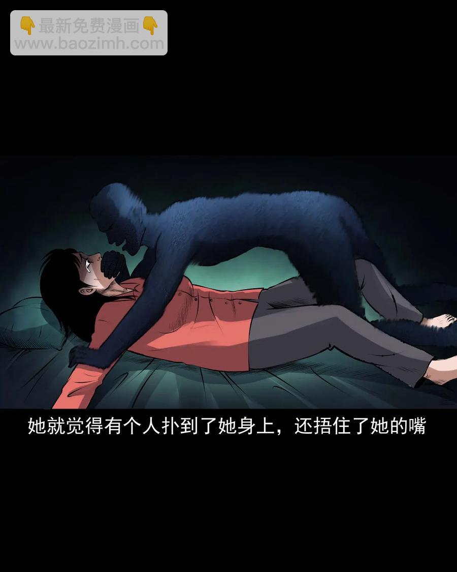 433 老烟鬼55(1/2)-第435话