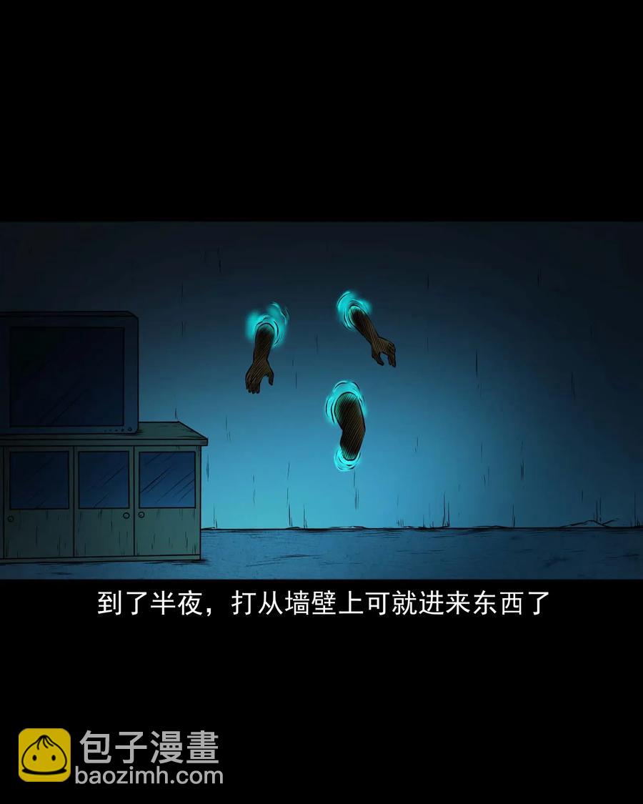 435 老烟鬼56(1/2)-第437话