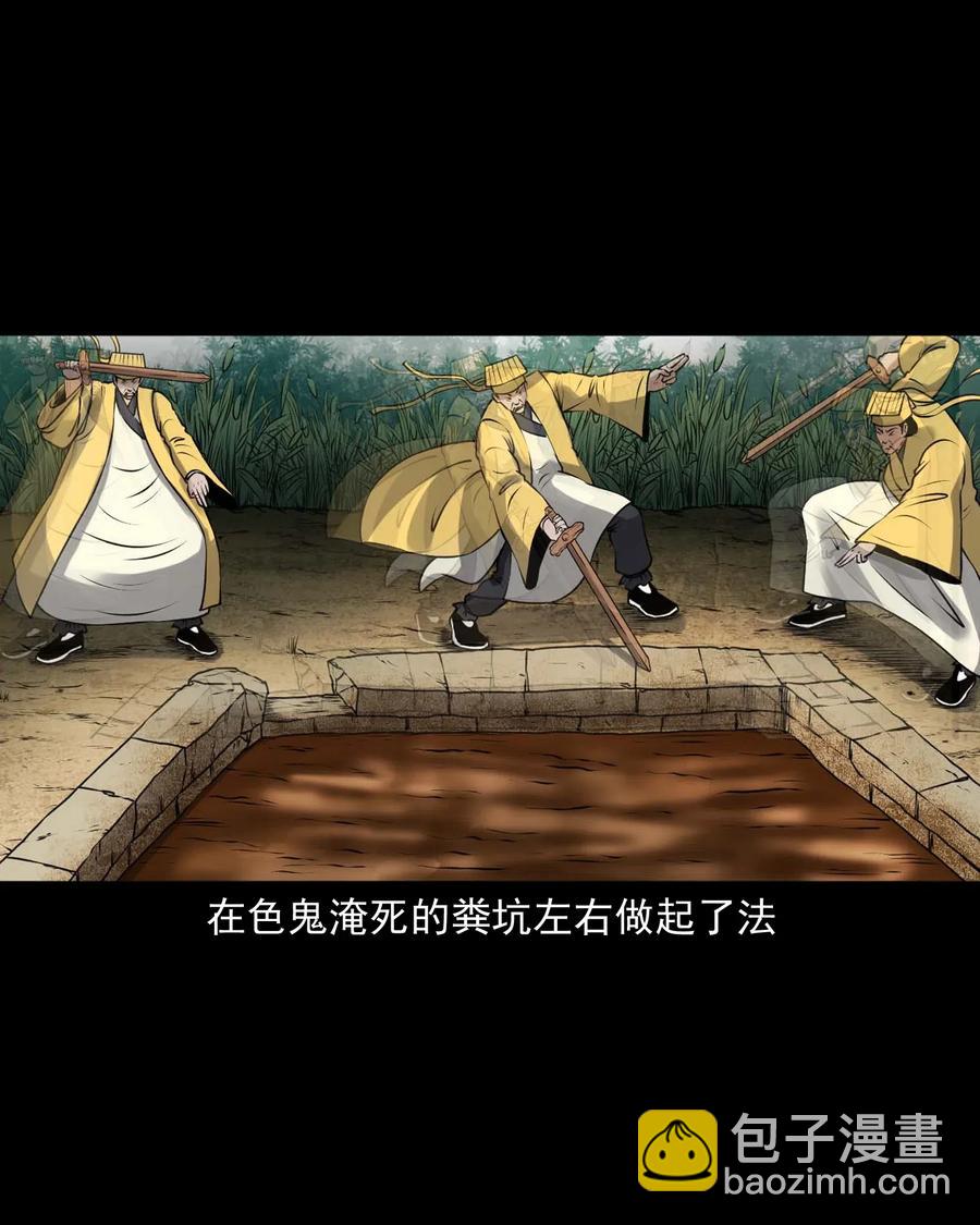 435 老烟鬼56(1/2)-第437话