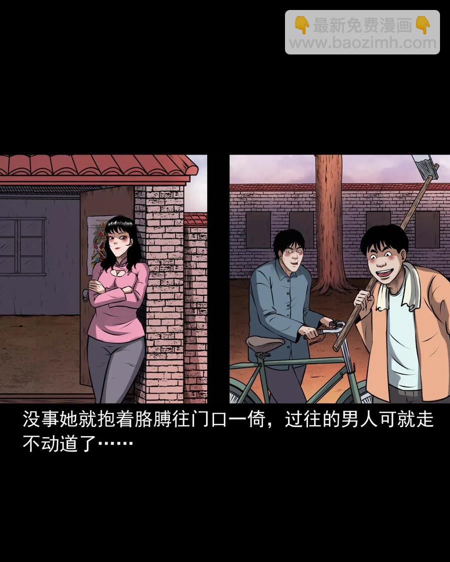 437 老烟鬼57(1/2)-第439话