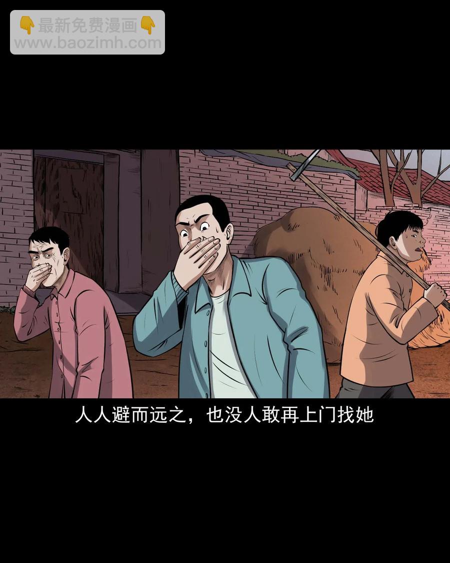 437 老烟鬼57(1/2)-第439话