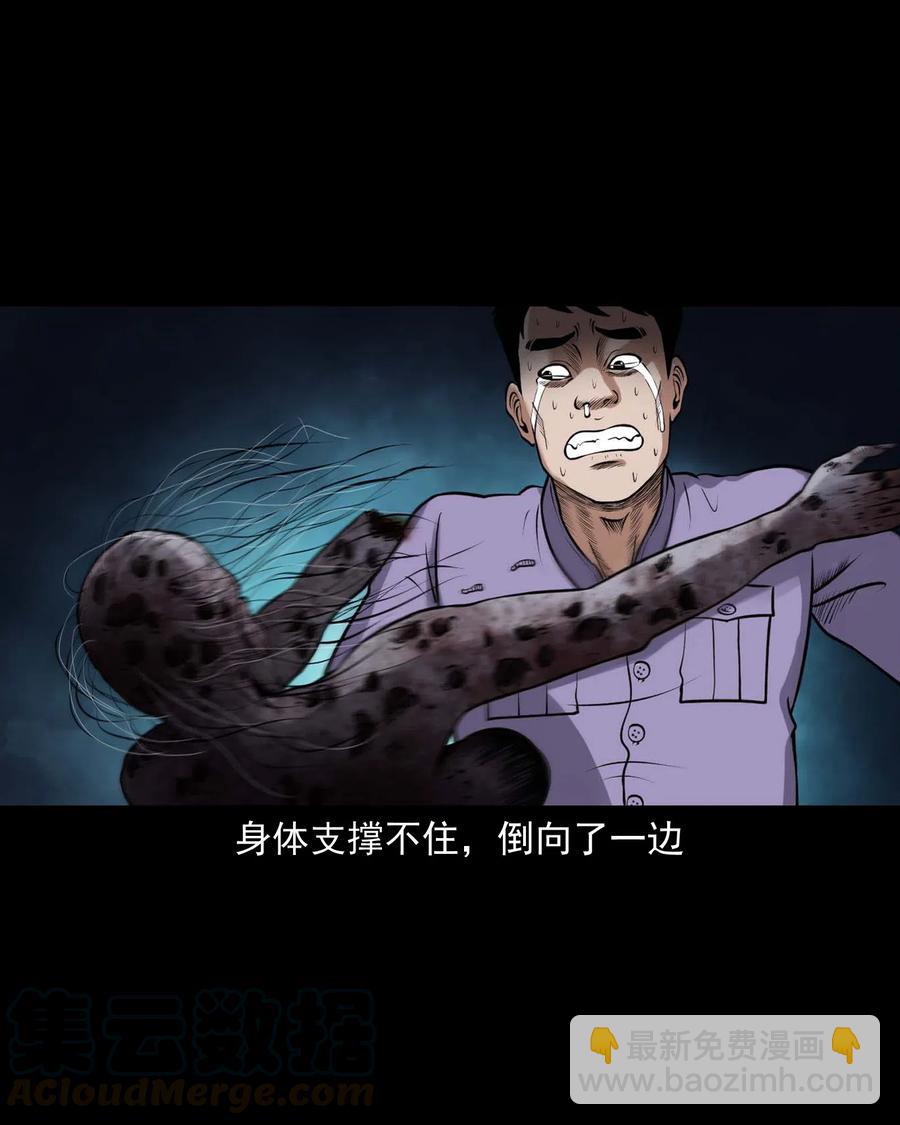 439 老烟鬼58(1/2)-第441话