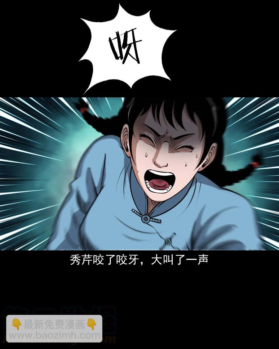 439 老烟鬼58(1/2)-第441话