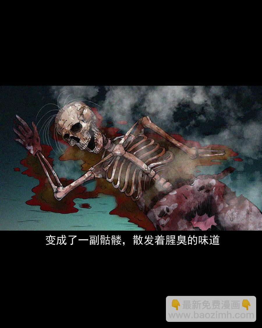 439 老烟鬼58(1/2)-第441话