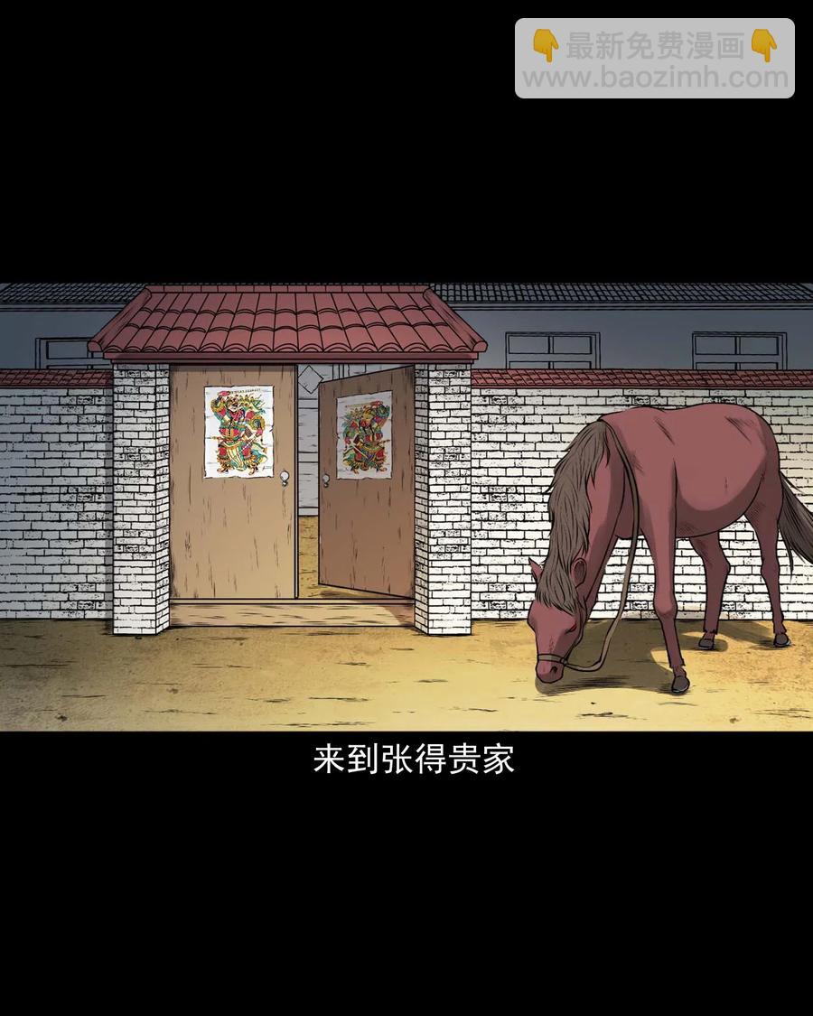 441 老烟鬼59(1/2)-第443话