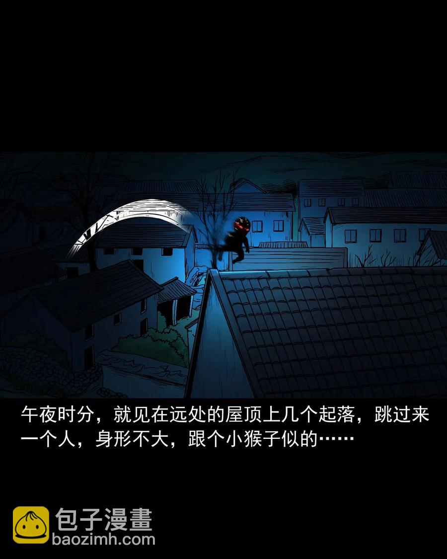441 老烟鬼59(1/2)-第443话