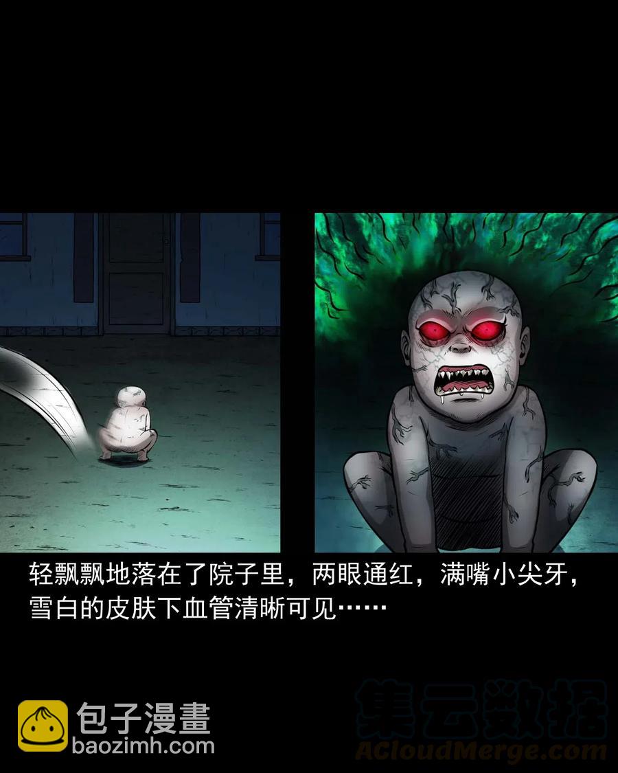 441 老烟鬼59(1/2)-第443话