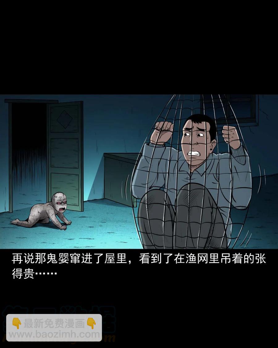 441 老烟鬼59(1/2)-第443话