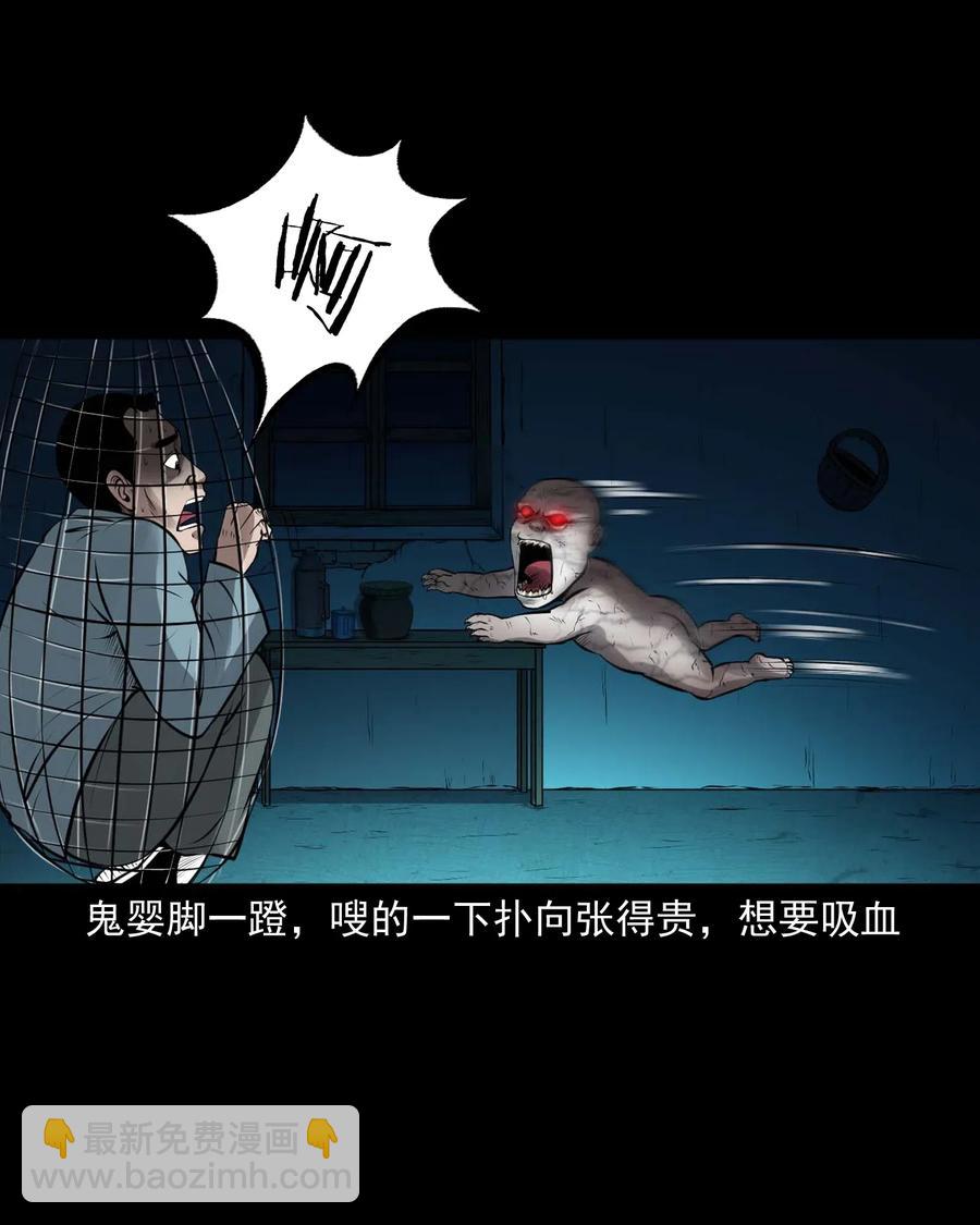 441 老烟鬼59(1/2)-第443话