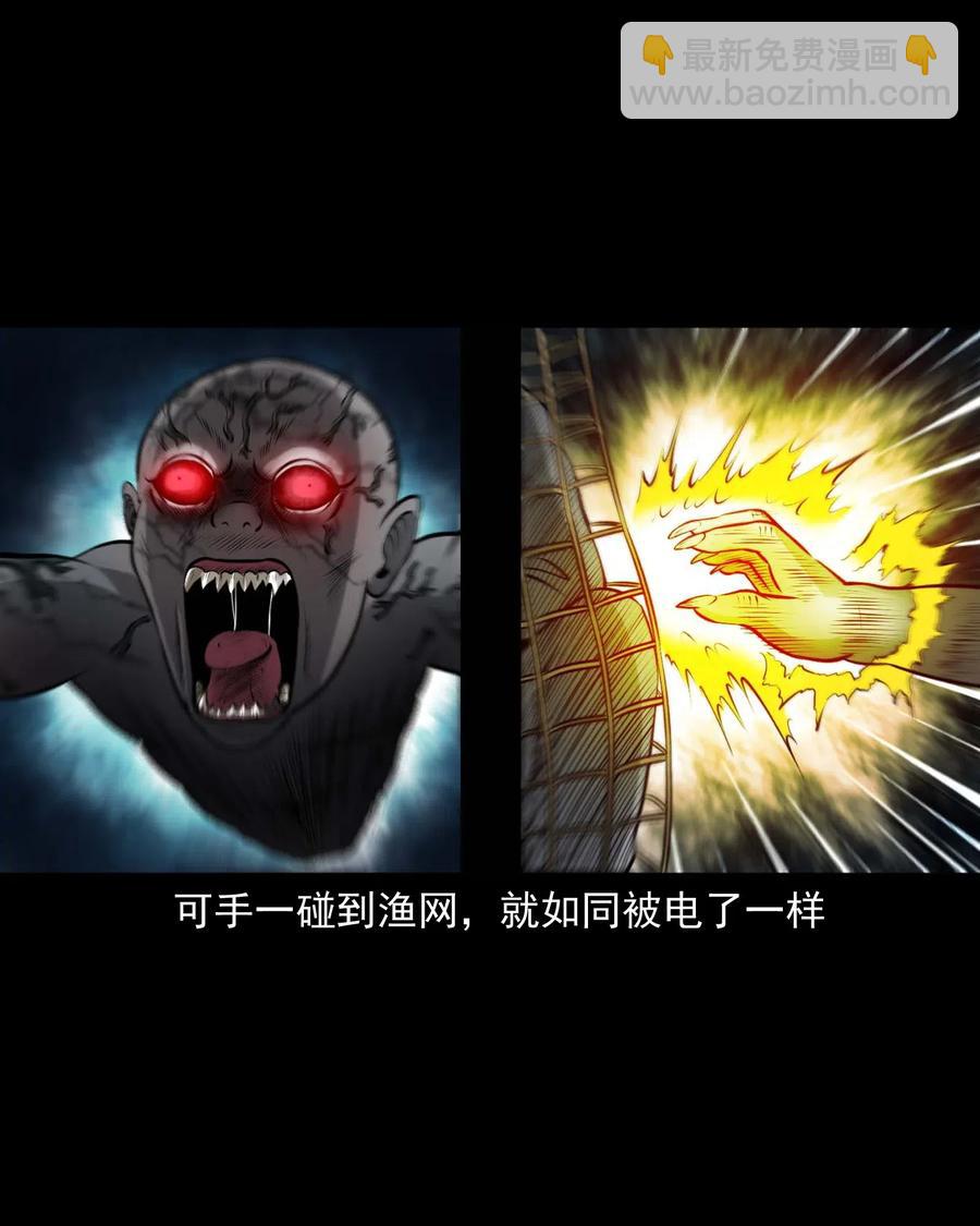 441 老烟鬼59(1/2)-第443话
