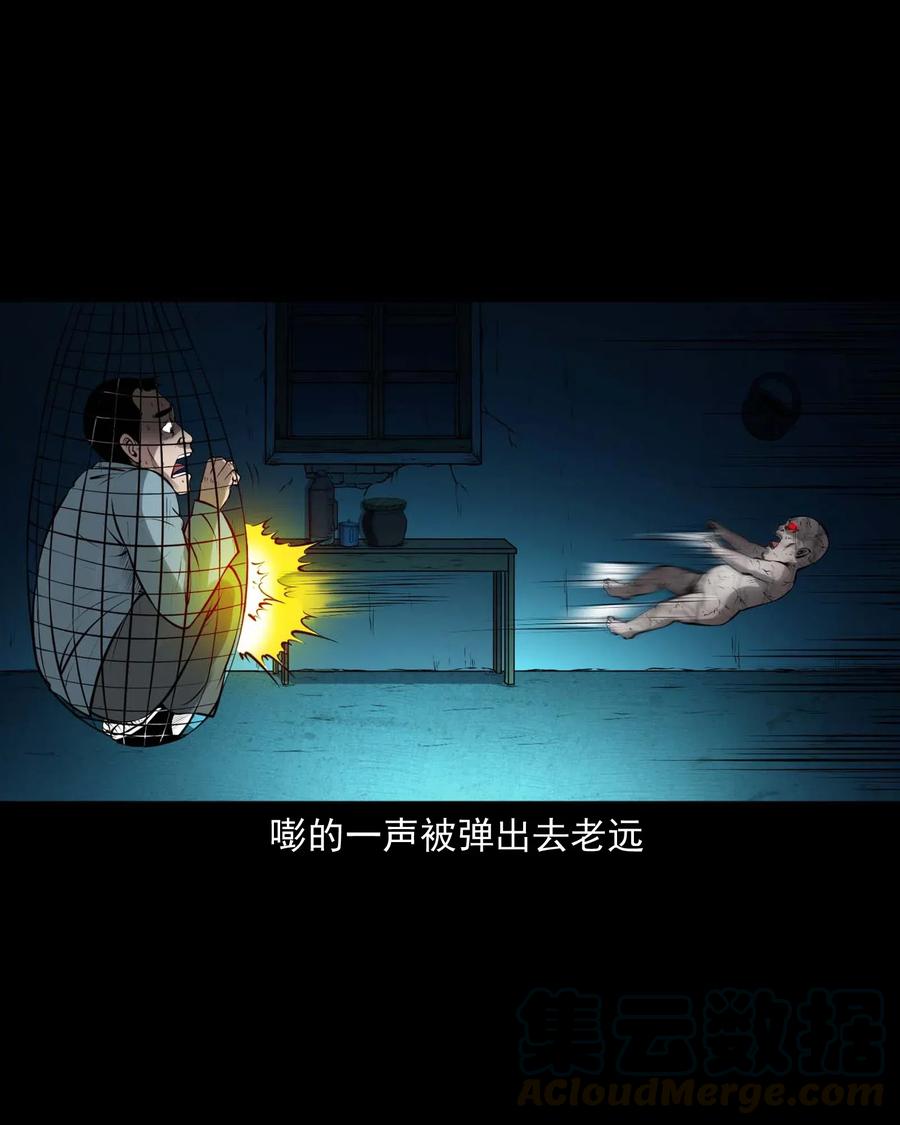 441 老烟鬼59(1/2)-第443话