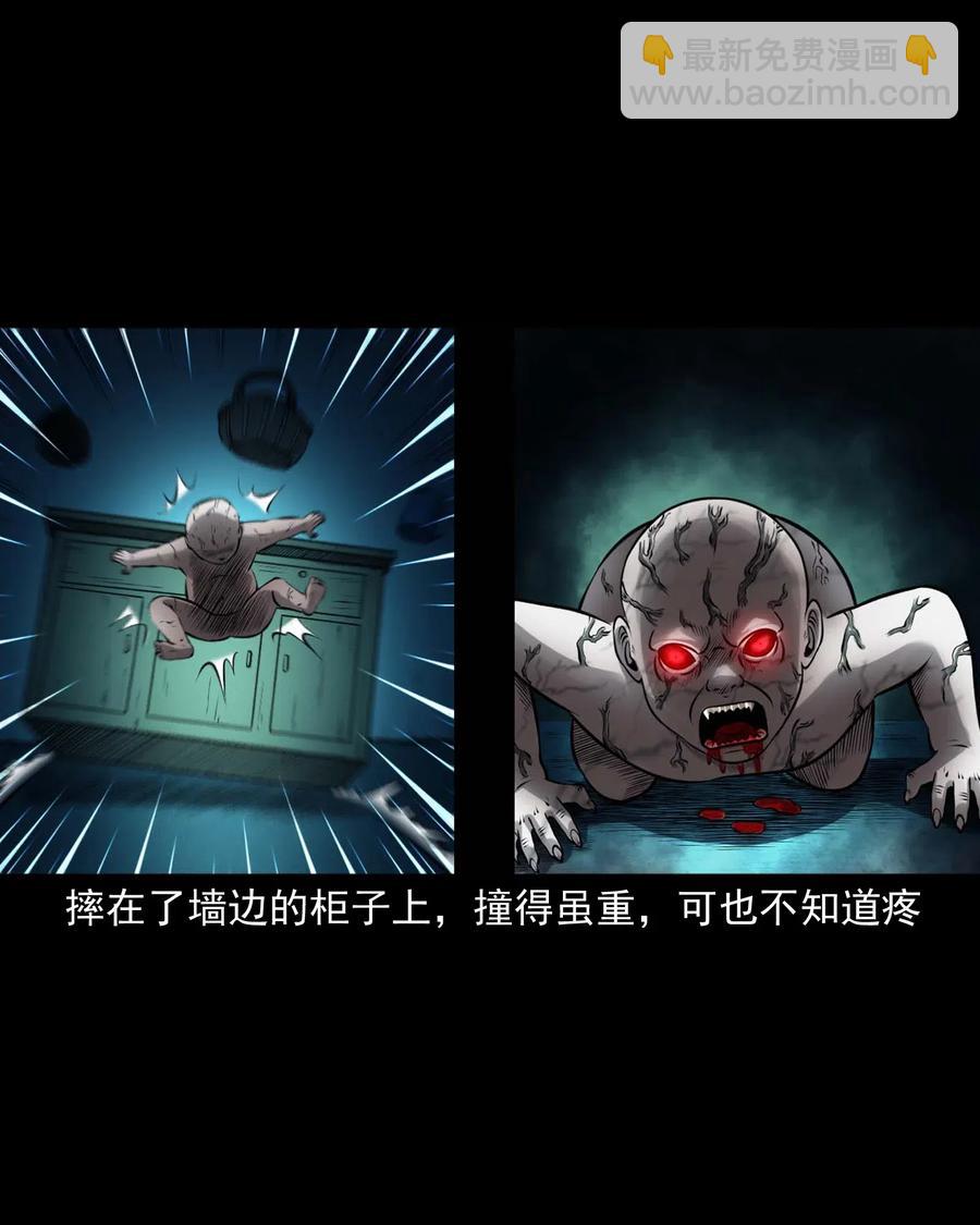 441 老烟鬼59(1/2)-第443话