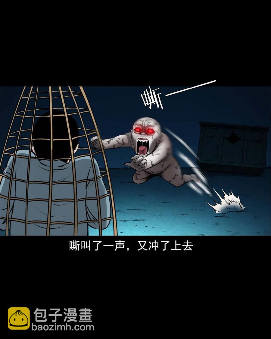 441 老烟鬼59(1/2)-第443话