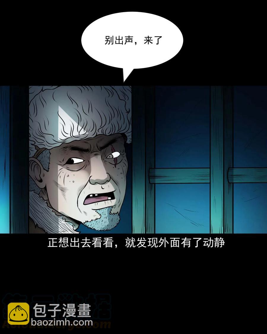 441 老烟鬼59(1/2)-第443话