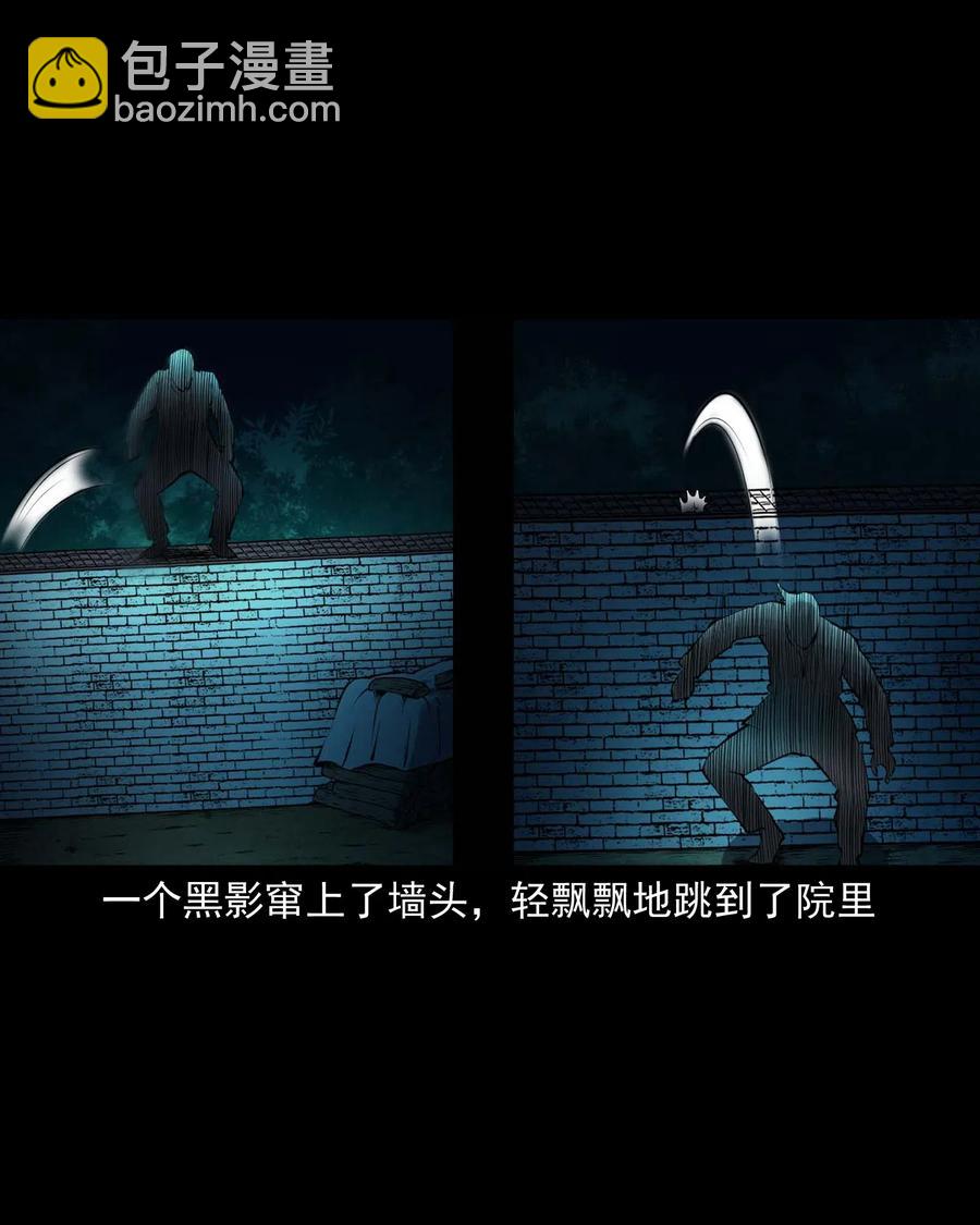 441 老烟鬼59(1/2)-第443话