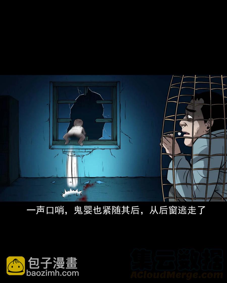 441 老烟鬼59(1/2)-第443话